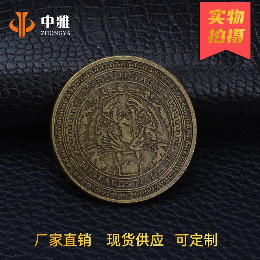 老虎币现纪货念币流浪币纪章旧 浮69965雕铜银念做硬币收藏纪念币