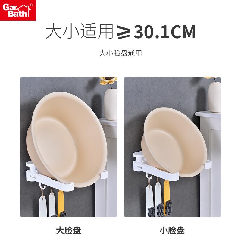厨脸盆架卫生免间毛巾脸挂钩房收820003纳盆挂架打孔盘折叠脸盆置