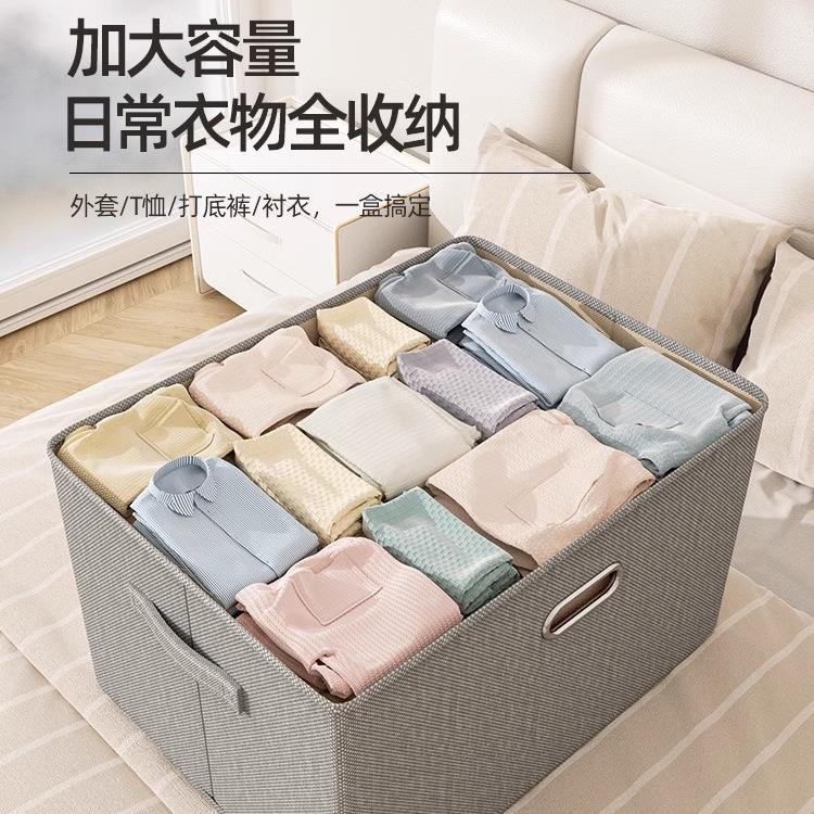 衣服收纳箱子家用储佐致(收衣柜布艺整理衣物子被分层物筐盒超大