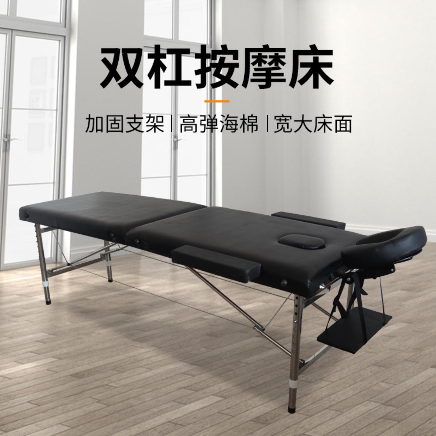 手提式多功能按摩床折叠床美容美体按摩推背床检查养生检查床