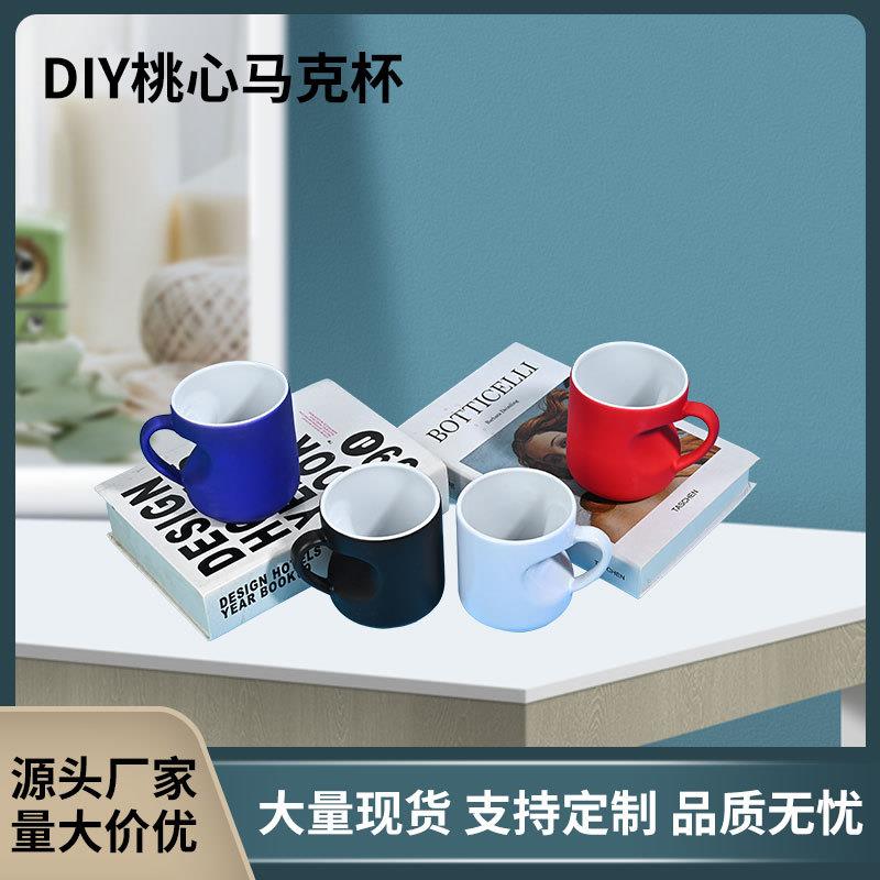 I杯YD桃心马克杯纯爱心杯家用杯设计制定图案/杯子陶瓷定色制
