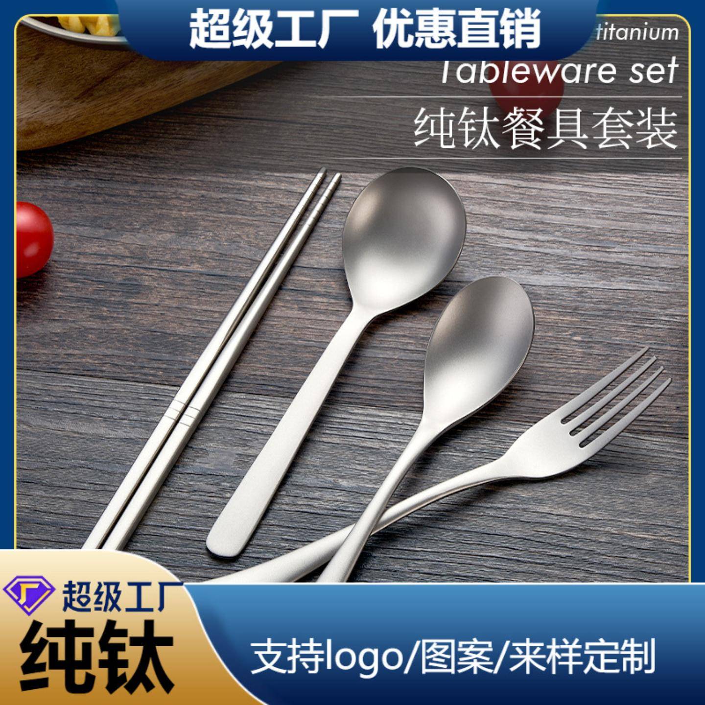 纯钛勺子家用吃饭勺汤匙调羹长柄