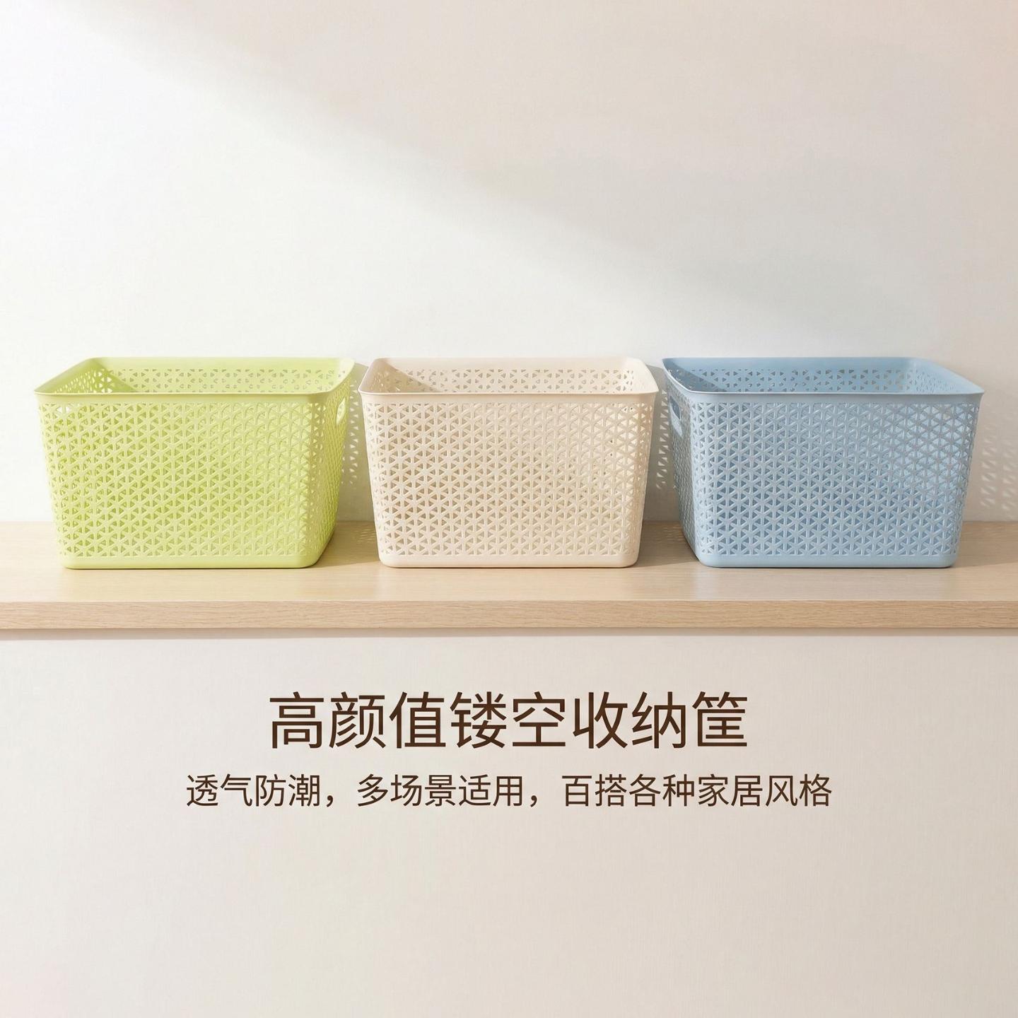 仿藤编杂物收纳筐衣物收纳篮