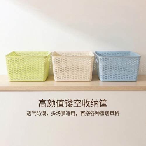 仿藤编杂物收纳筐衣物收纳篮