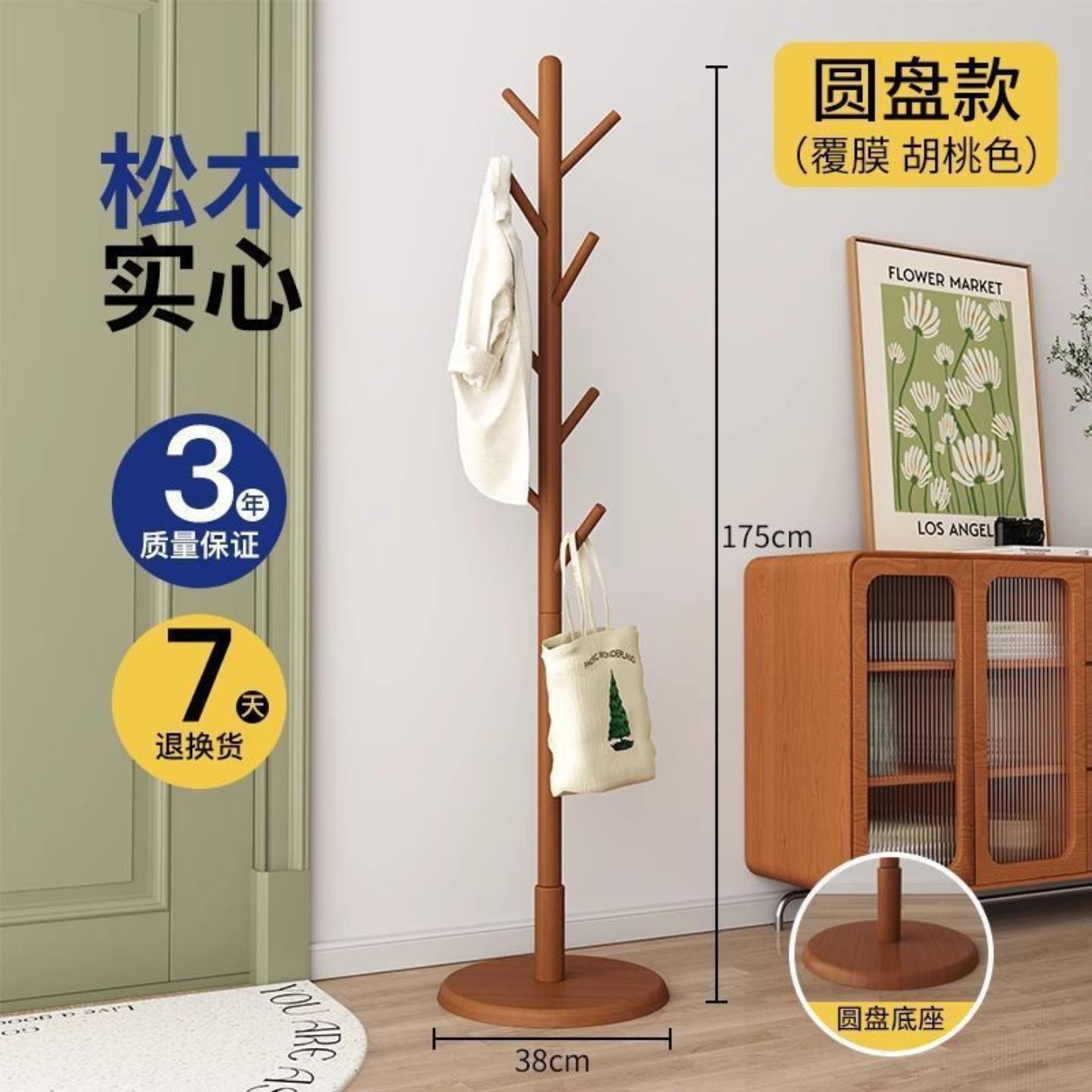 卧室落地衣帽架宿舍家用立式衣服