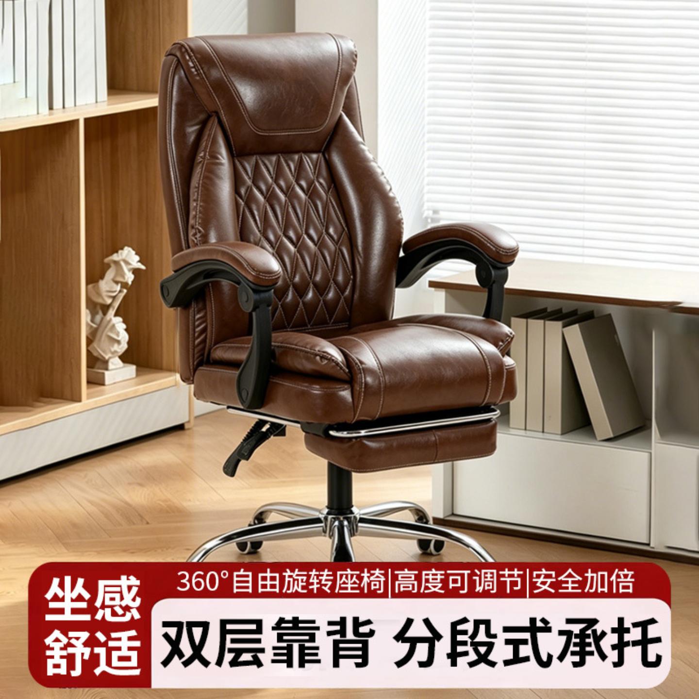 老板椅pu皮革办公椅家用可坐躺