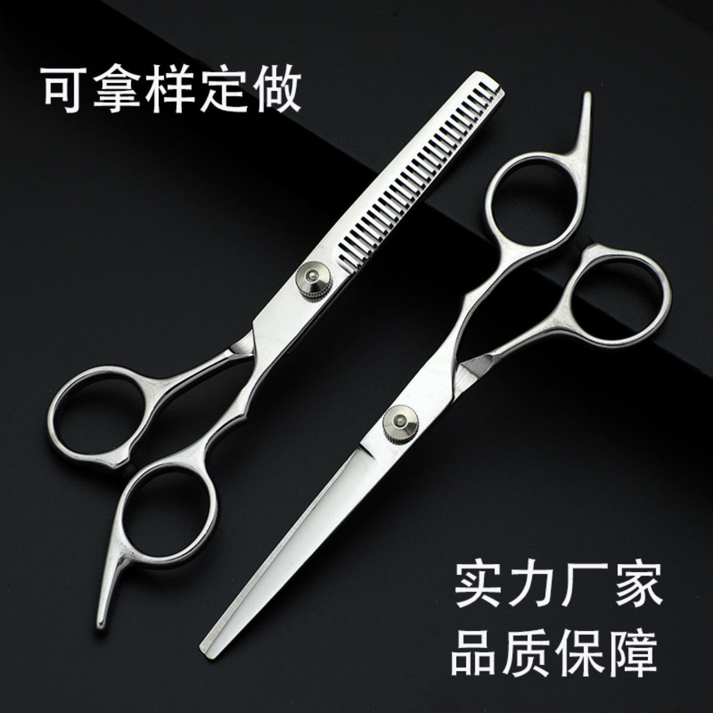 直供美发剪刀专业平剪牙剪套装理发师专用理发剪刀工厂
