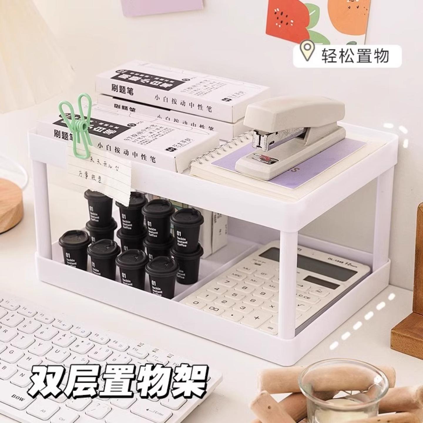 双层桌面杂物收纳置物架学生书桌