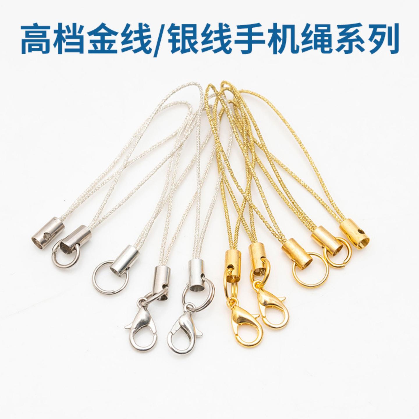 直销龙虾扣挂绳金属小吊坠绳
