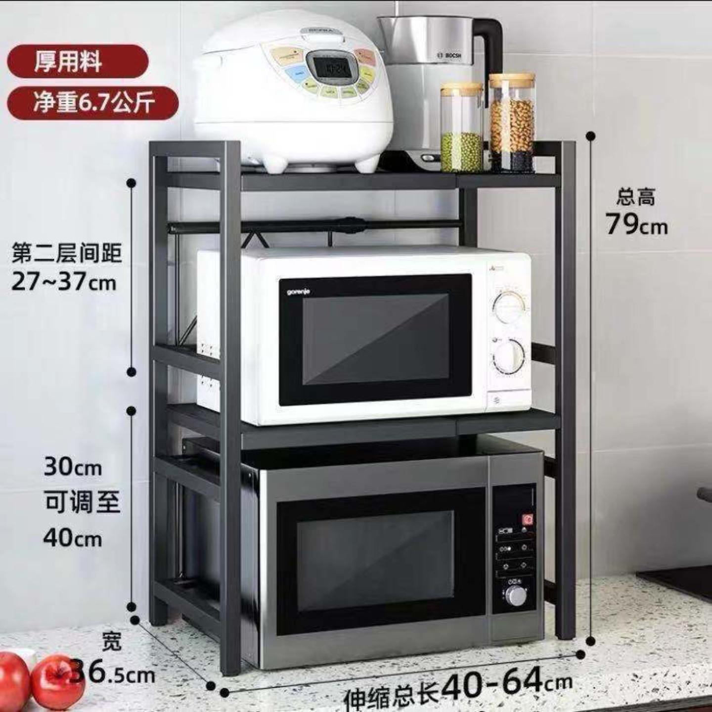 可伸缩微波炉支架厨房置物架烤箱
