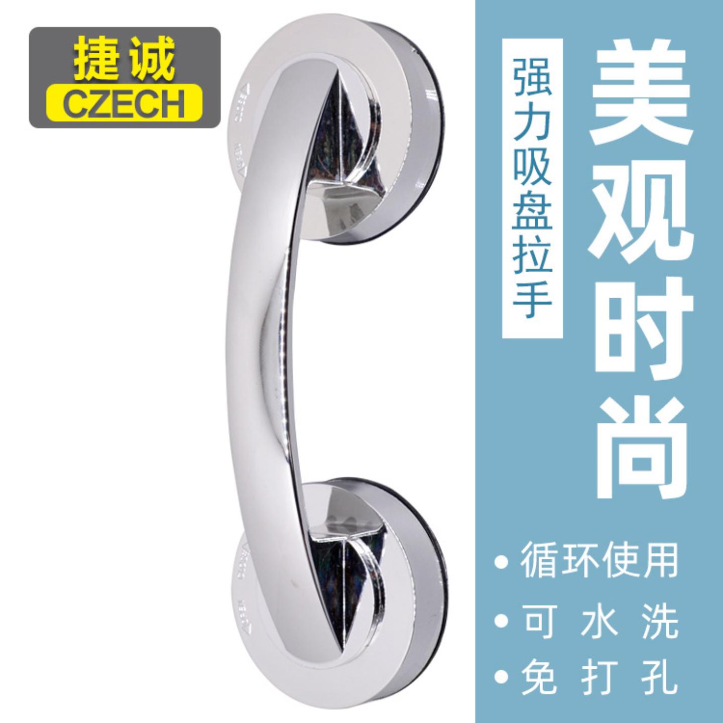 玻璃门小拉手免打孔粘贴式把手