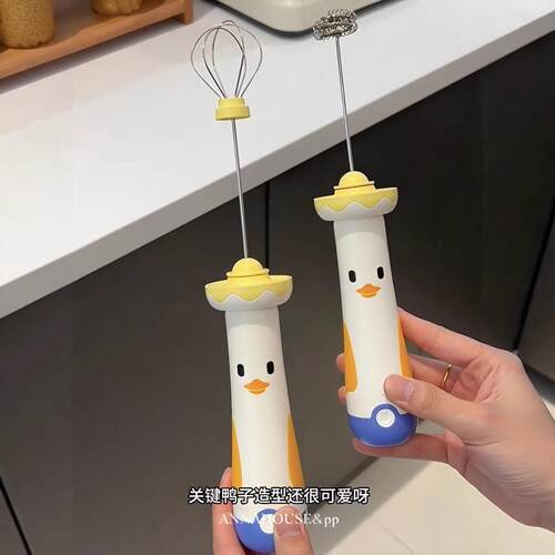 卡通无线电动打蛋器家用厨房