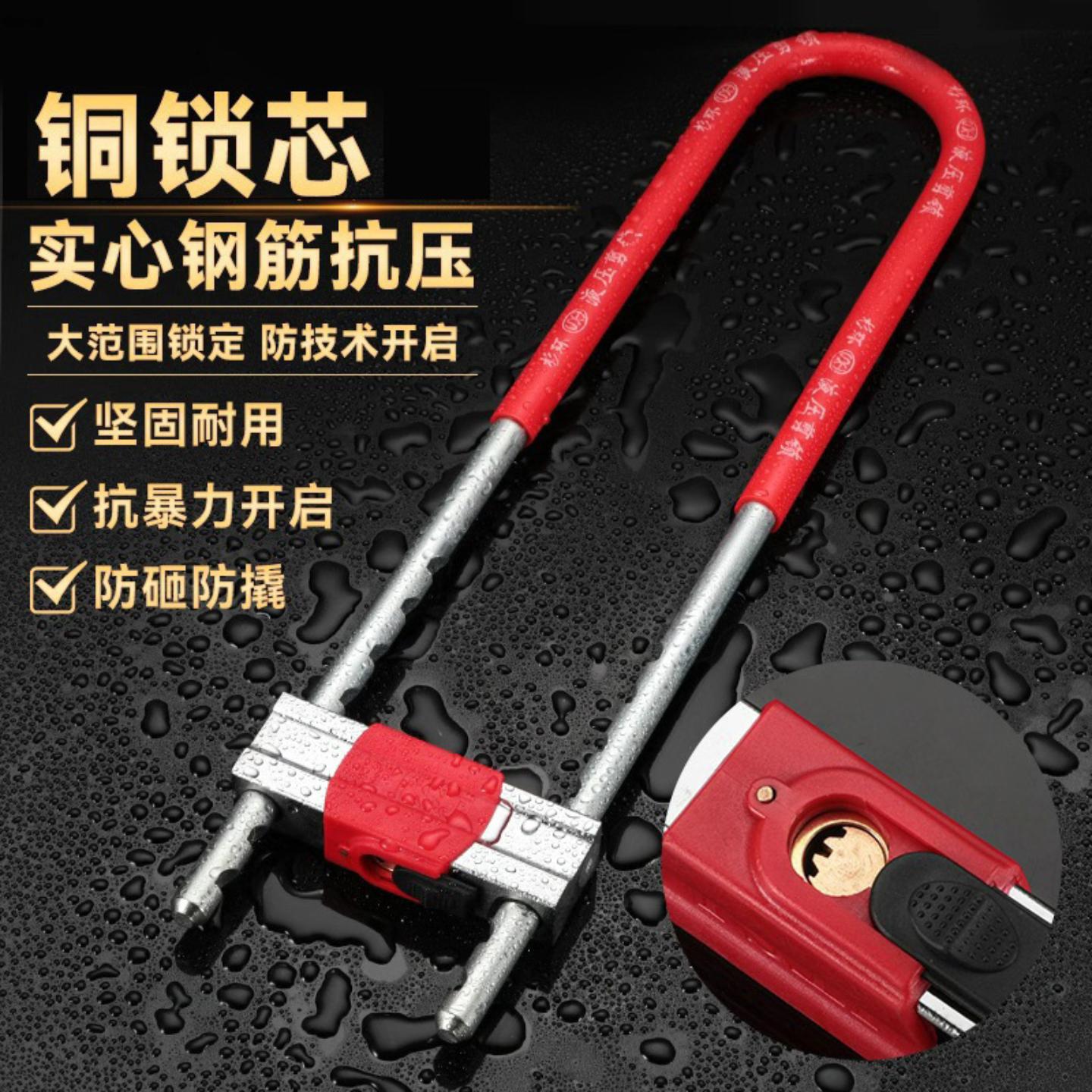 U型玻璃门锁双开防盗店面商铺大插密码锁具摩托车锁 家用拉门长锁