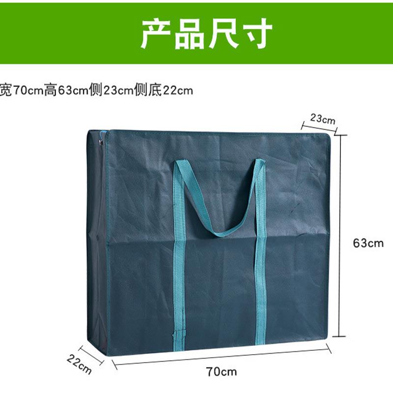 塑料纳箱被子超明信片佐致(收套无纺大布收整理编织袋超大包容量