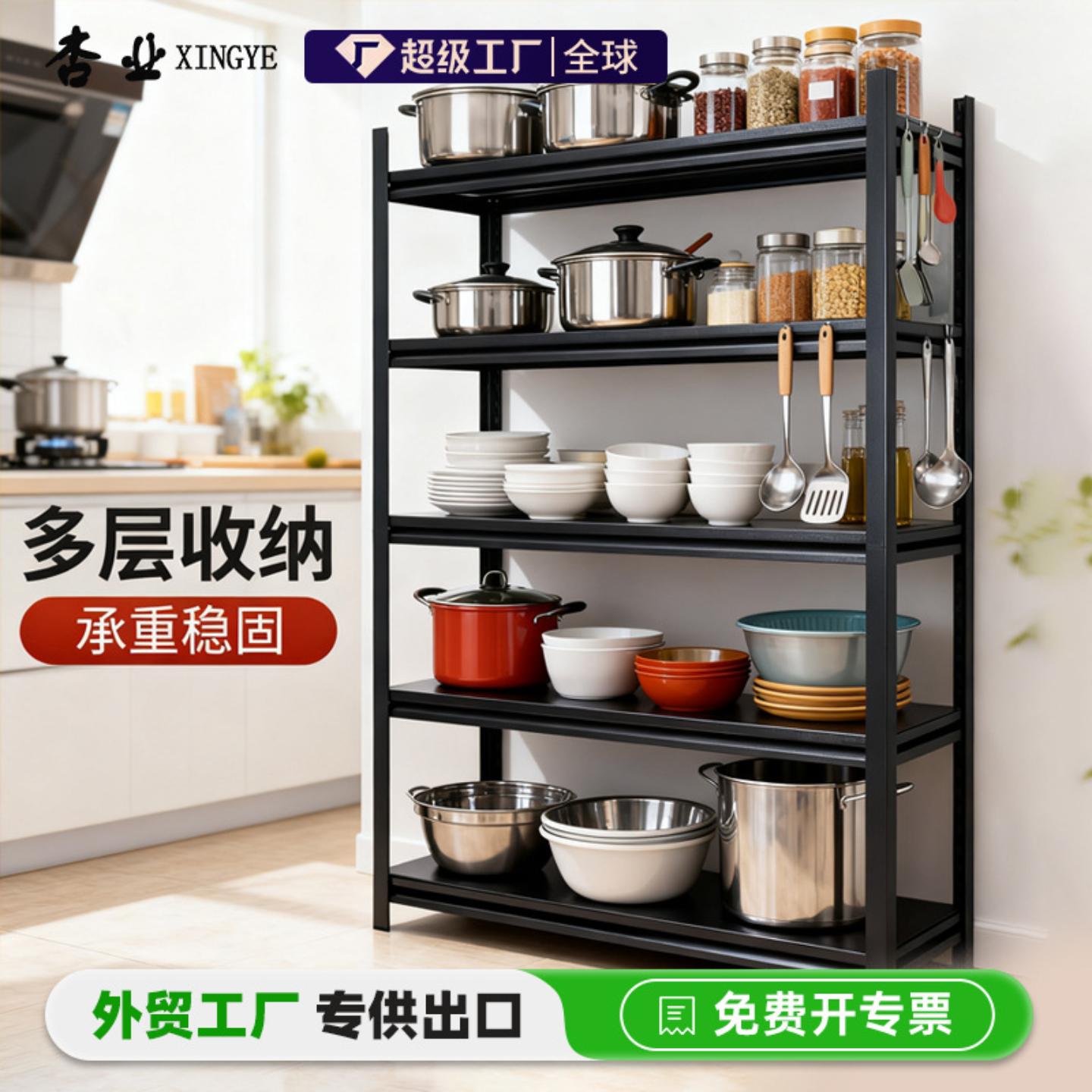 免打孔分层微波炉收纳厨房置物架