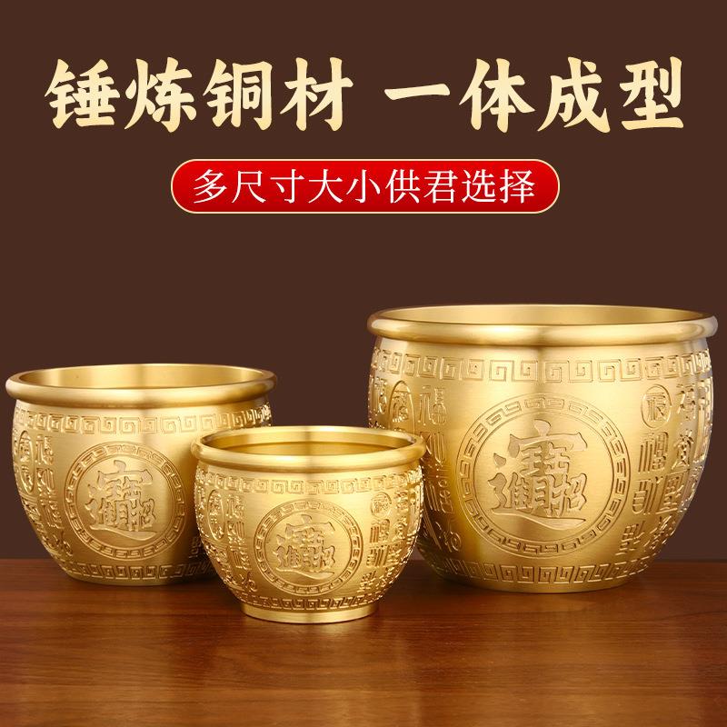 黄饰铜米缸福缸招聚宝盆摆件财百存钱铜罐家居客厅店463266铺装精