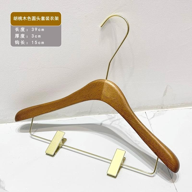 装儿童女胡桃木实木衣架服店专装用防滑成人衣挂撑木佐致(收色质