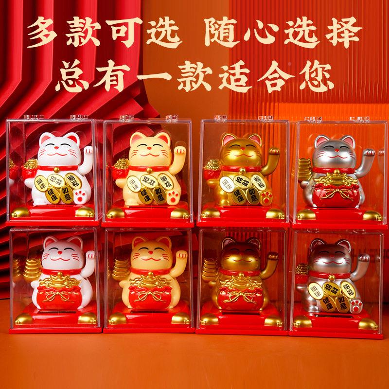 太阳能新款摇摆688财猫车载饰铺品公桌面具家客厅招店开业创意摆