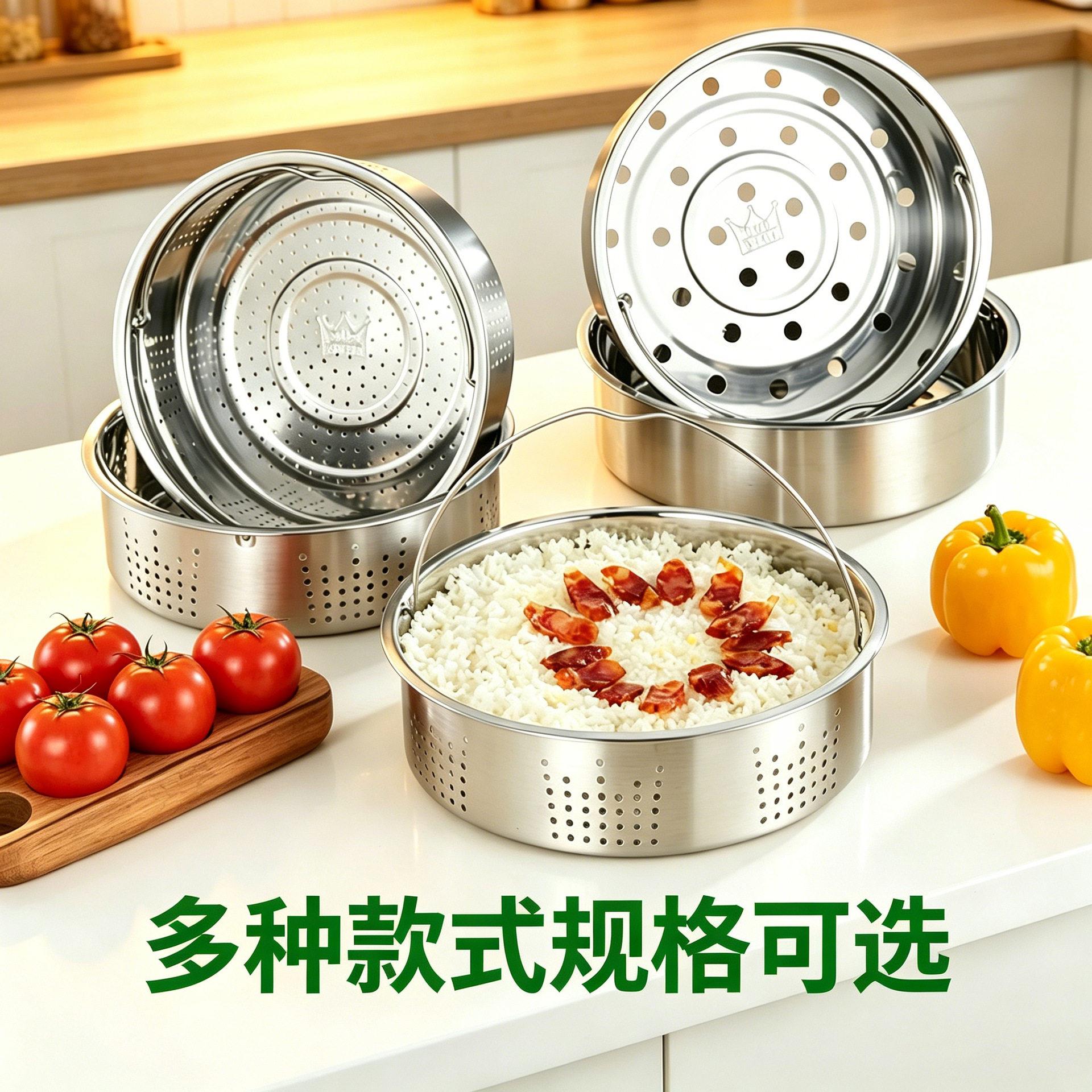 316钢不锈蒸饭器用电饭家锅内蒸笼通用蒸架 米汤分离饭沥HEG篮水