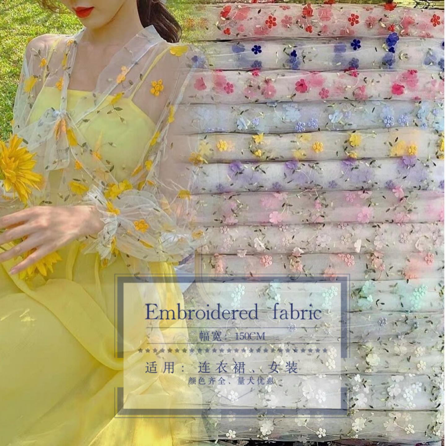 新款3D订花立体绣花网布豆豆花