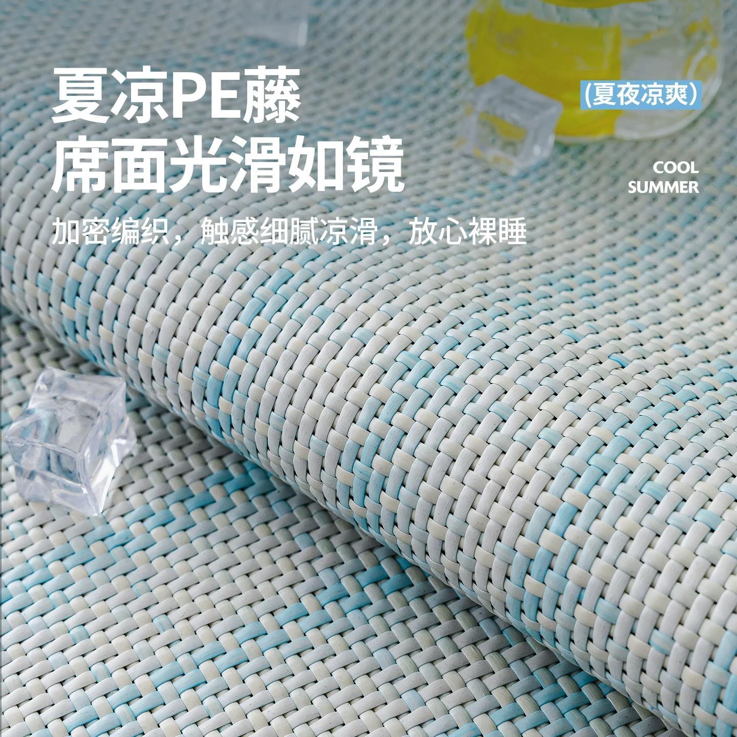 夏季冰藤席沙垫2026新沙款发凉直排固定防滑夏天席垫冰丝发坐108