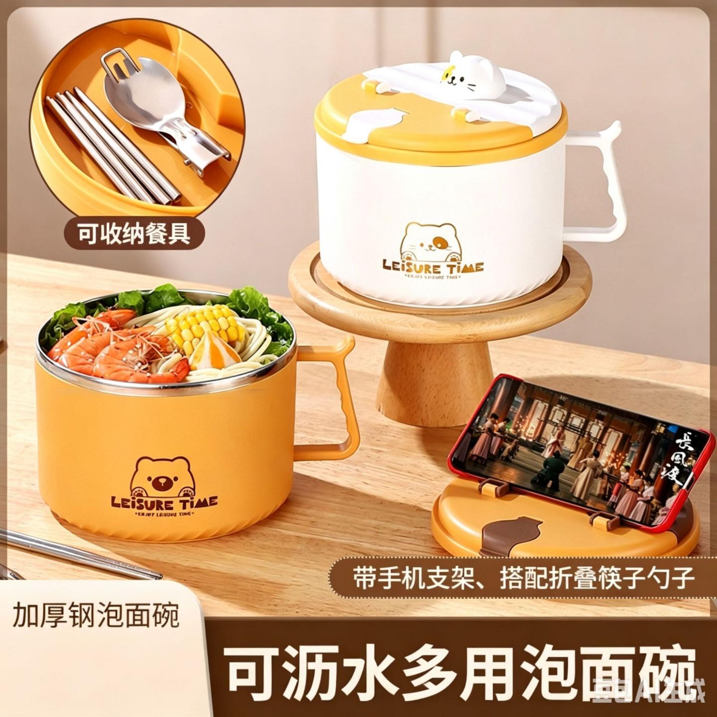 不锈钢碗泡面碗单个面碗饭碗带盖图片