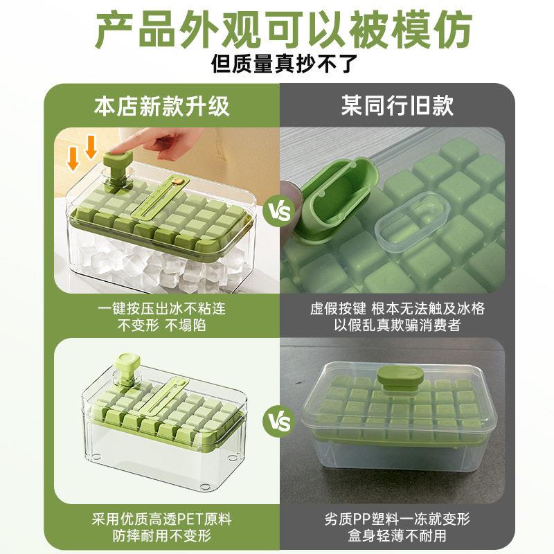 按箱压冰格制制冰器易脱模食级冰块模具自神制冻储冰盒家WZJ-852
