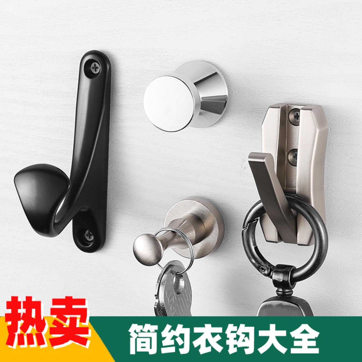 衣钩壁挂挂衣钩日式钩衣柜挂钩