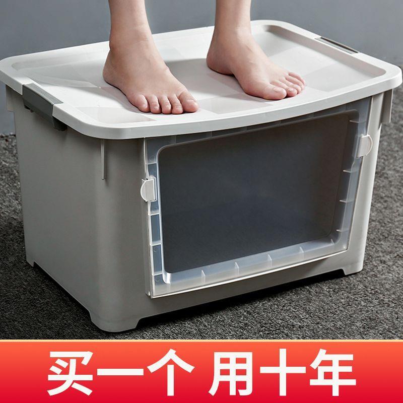 开式收箱大容佐致(收量前特大号玩杂物家用衣服具整理箱学纳生宿