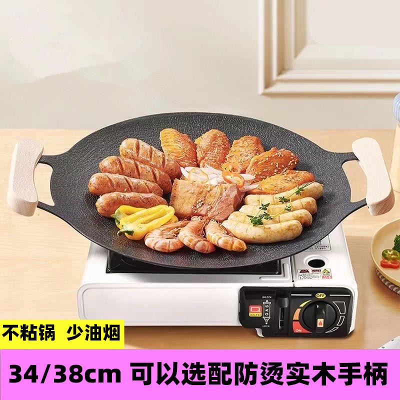 户外露式QWD-315营烧烤盘不粘锅家用韩式肉盘卡炉商便携用麦饭烤