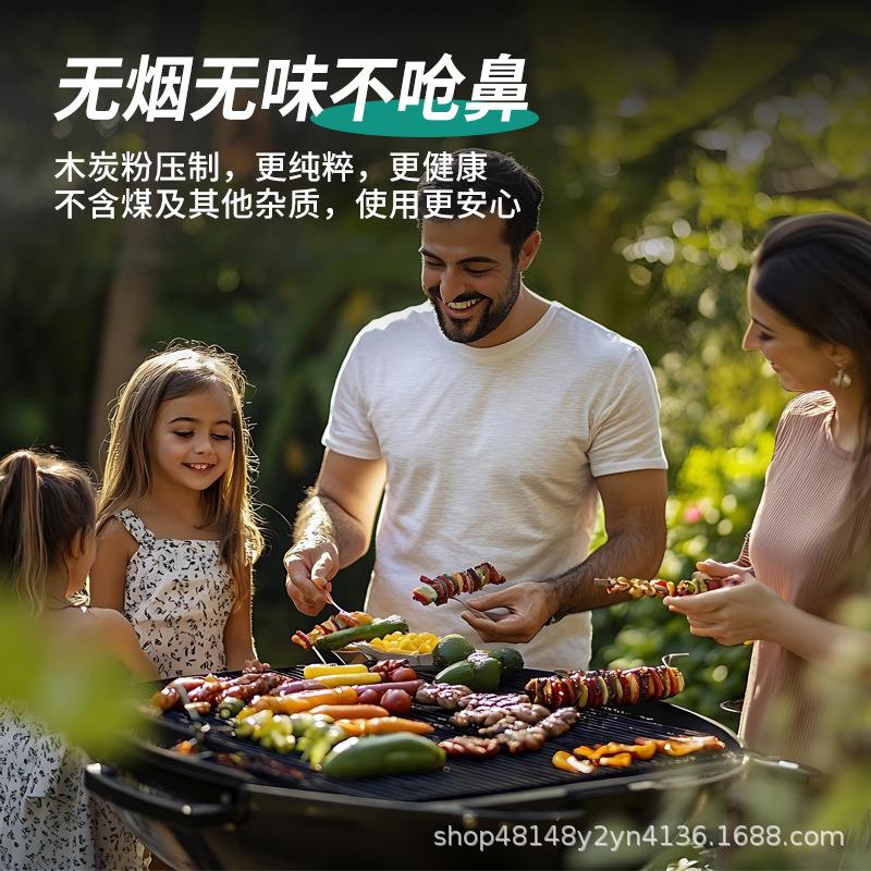 木炭烧烤碳无烟耐烧机炭charcoal烧烤专果用碳无烟0木家制用高温