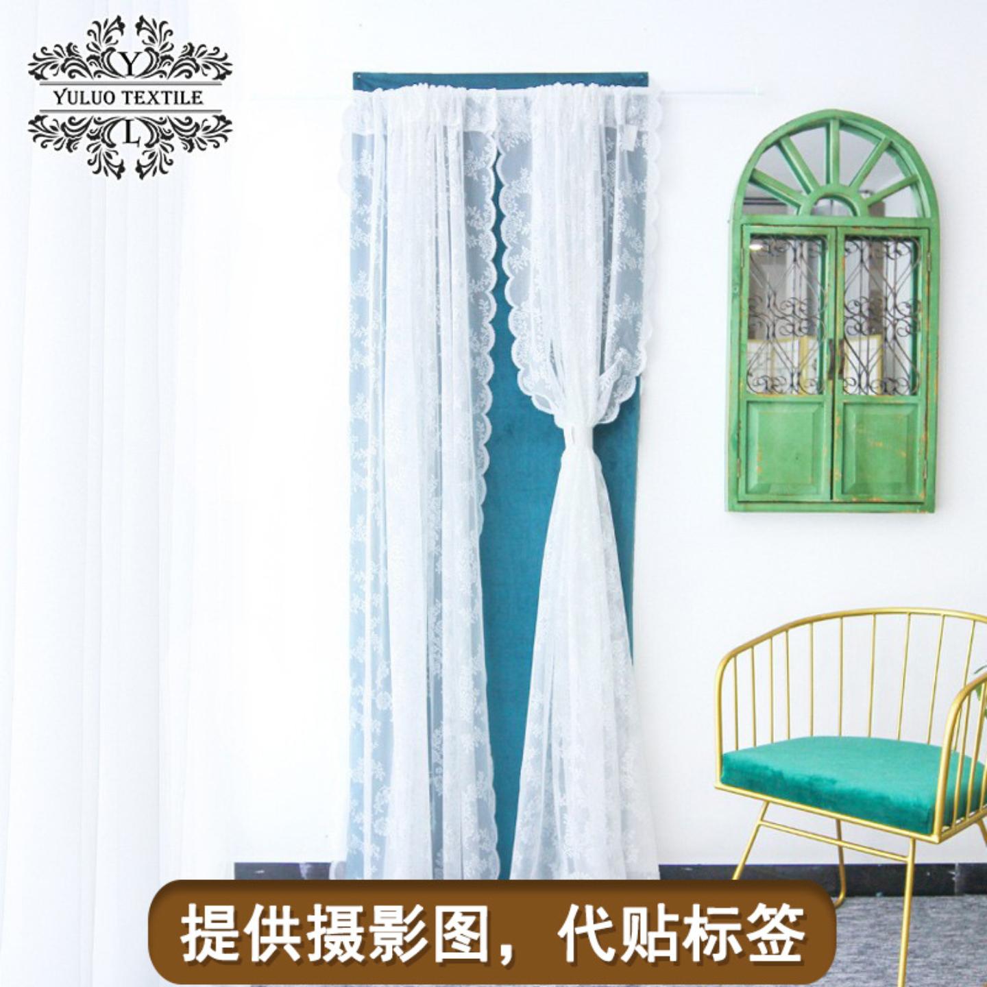 ins风蕾丝门帘隔断帘卧室家用免