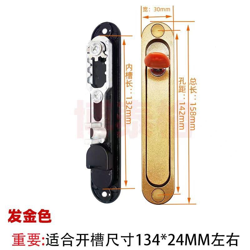 平开窗锁隐形执手佐致(收锁纱齿轮锁一字锁拨叉刚网执金手锁配件