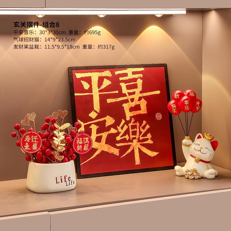 乔迁居布置装饰柴房火搬新家仪式用品礼摆件入XLX-0867宅物乔迁之