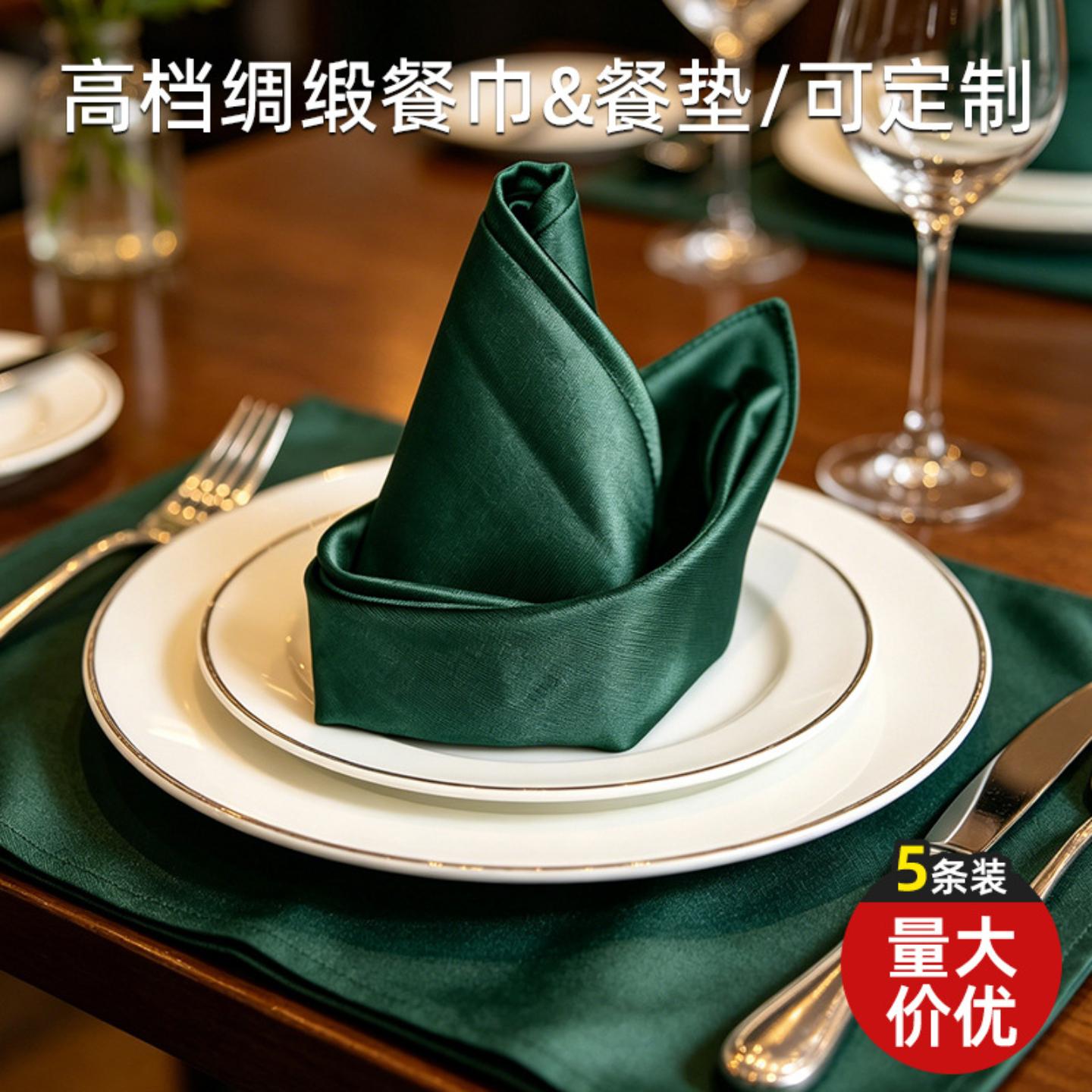 口布酒店专用席巾折花围脖子