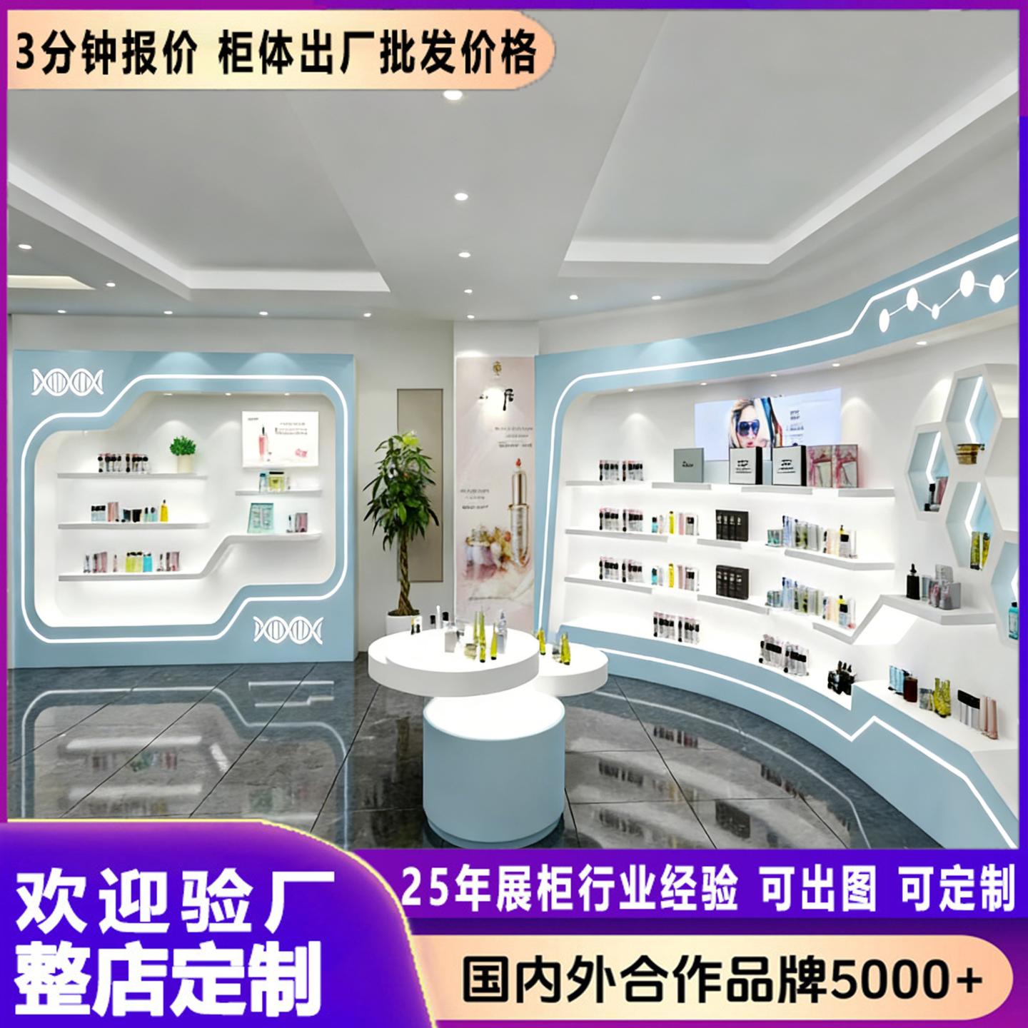 化妆品展示柜样品柜玻璃展柜陈列柜展示柜展台玻璃产品展示柜定制