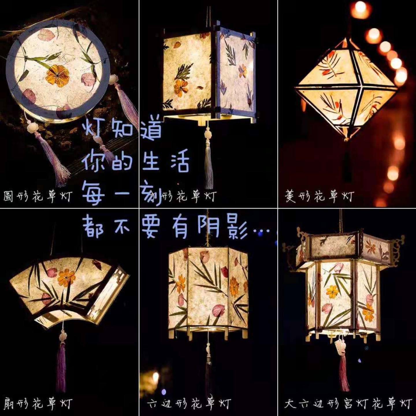 文创手工创意花草纸diy手提灯笼