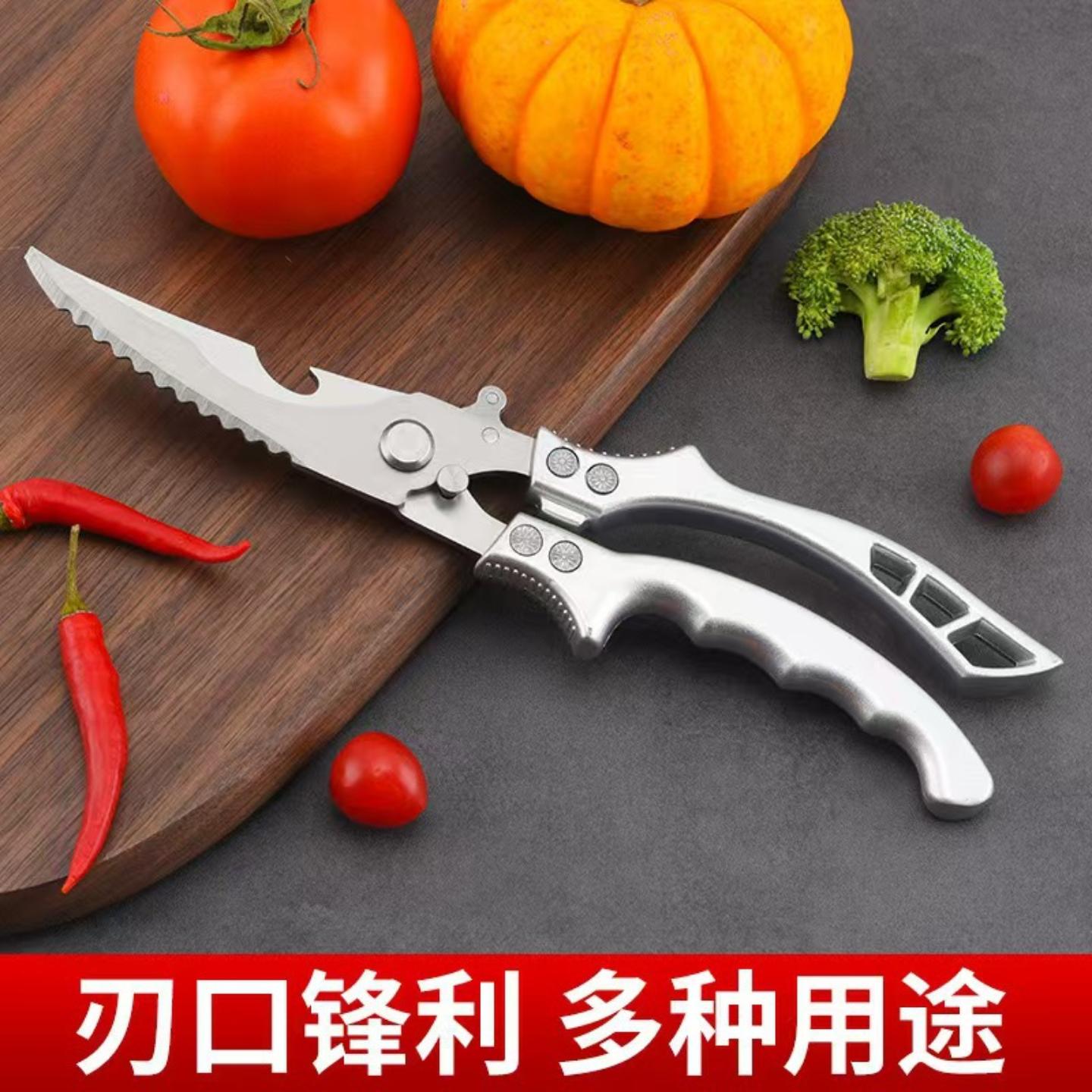 家用厨房厨用强力专用鸡骨剪网红爆款大剪子剪鸡刮鱼烤肉