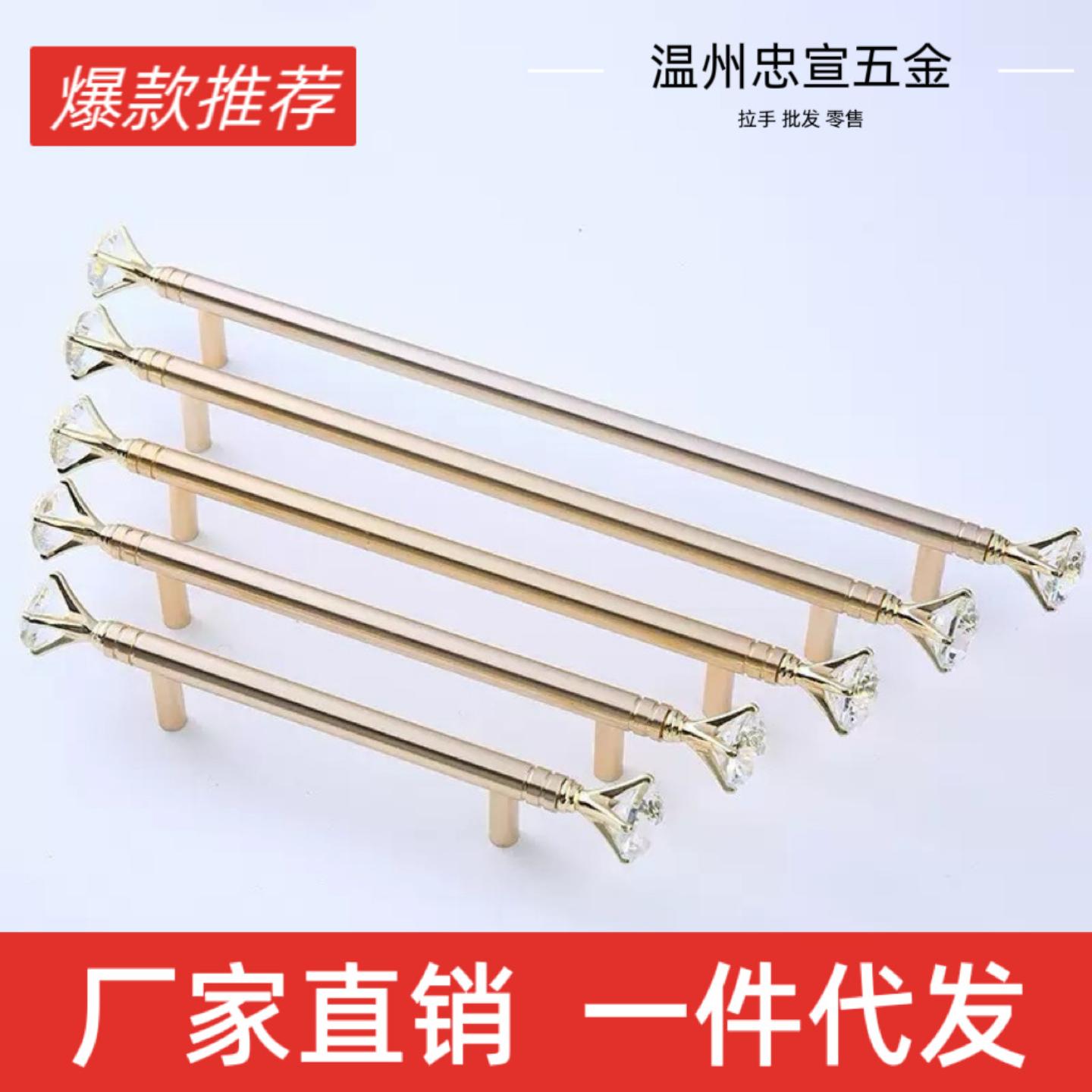 法式金色柜门拉手现代简约高档轻奢橱柜衣柜抽屉把手柜子手柄