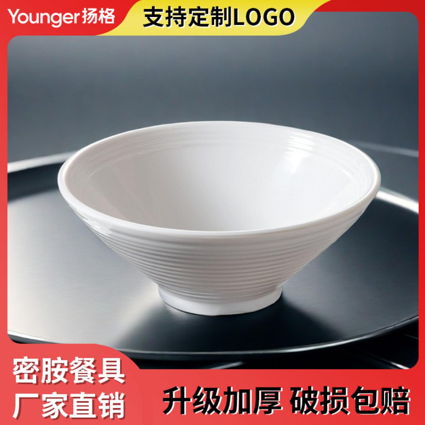 密胺日式面碗拉面碗商用面馆专用