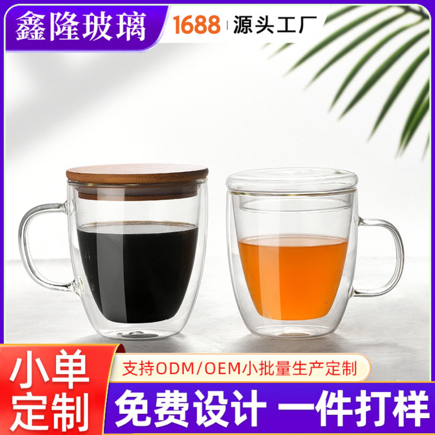 高硼硅耐热玻璃杯子保温双层