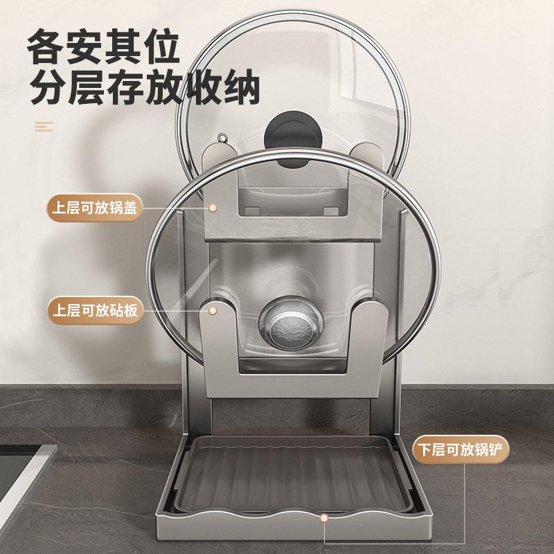 厂家供应厨房台面锅盖架多功能子收纳014-GGJ-菜炒菜勺板放置物置