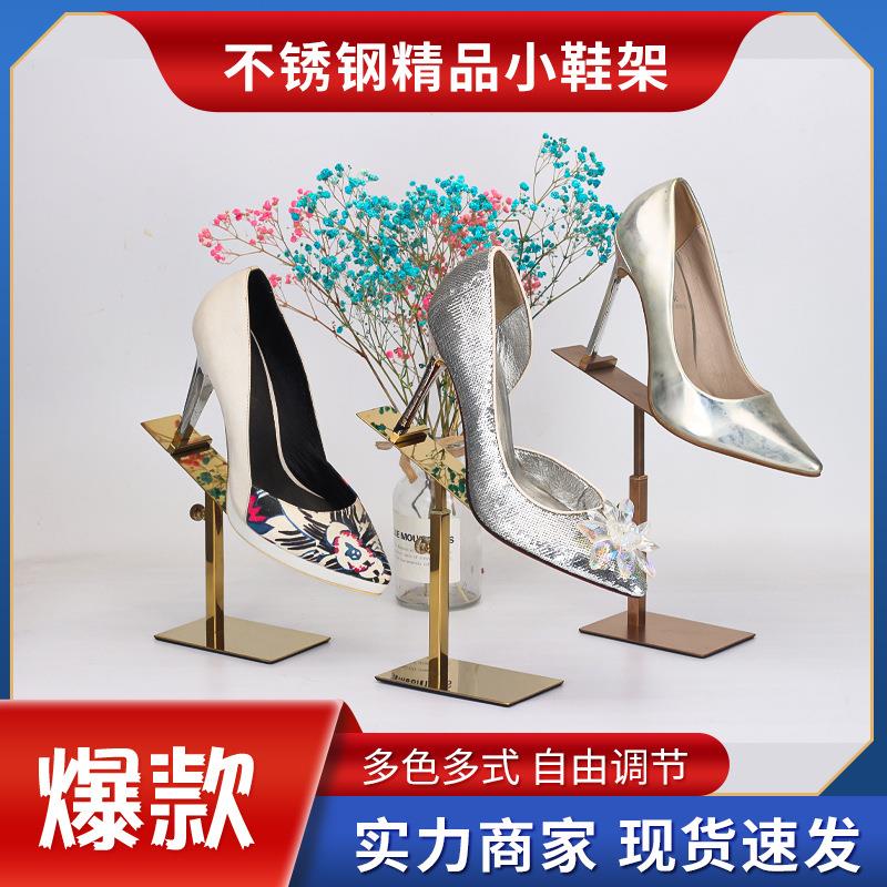 架鞋子展示架佐致(收鞋陈店鞋架子高跟不鞋鞋店列鞋托架锈钢鞋子