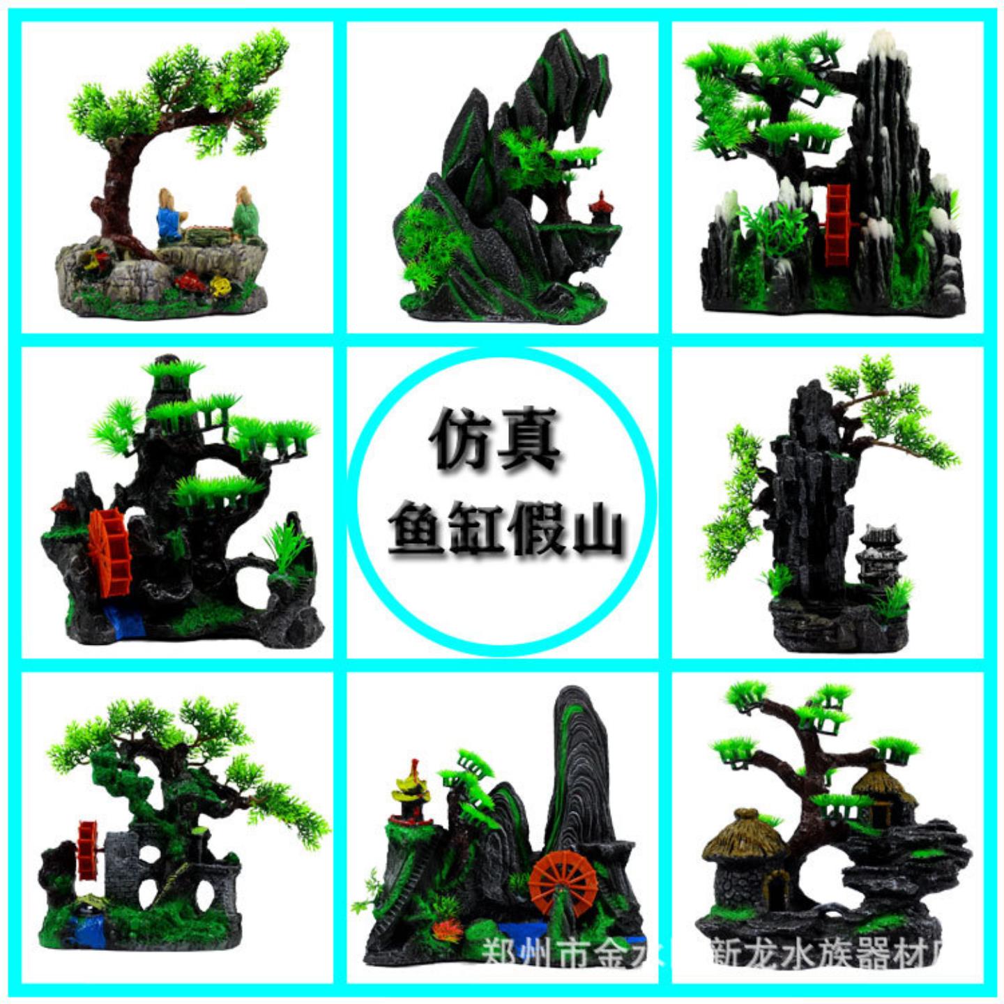 鱼缸假山石小摆件造景装饰品配件