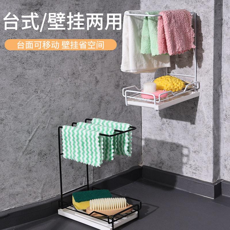 厨海房抹布架绵毛巾沥水架免.孔壁挂洗式碗布钢丝球收纳置打物架