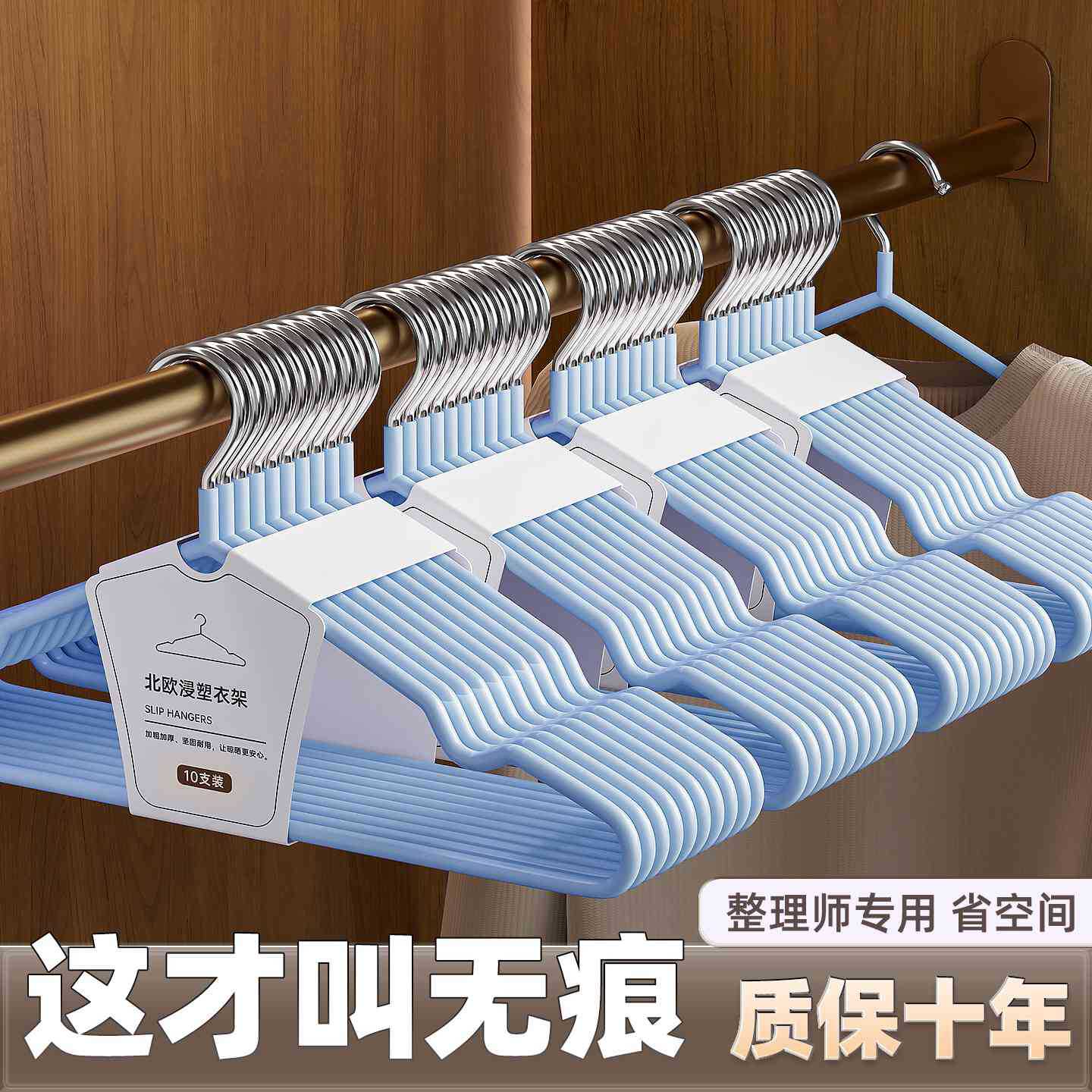 衣架家用挂衣加大加厚无痕防滑