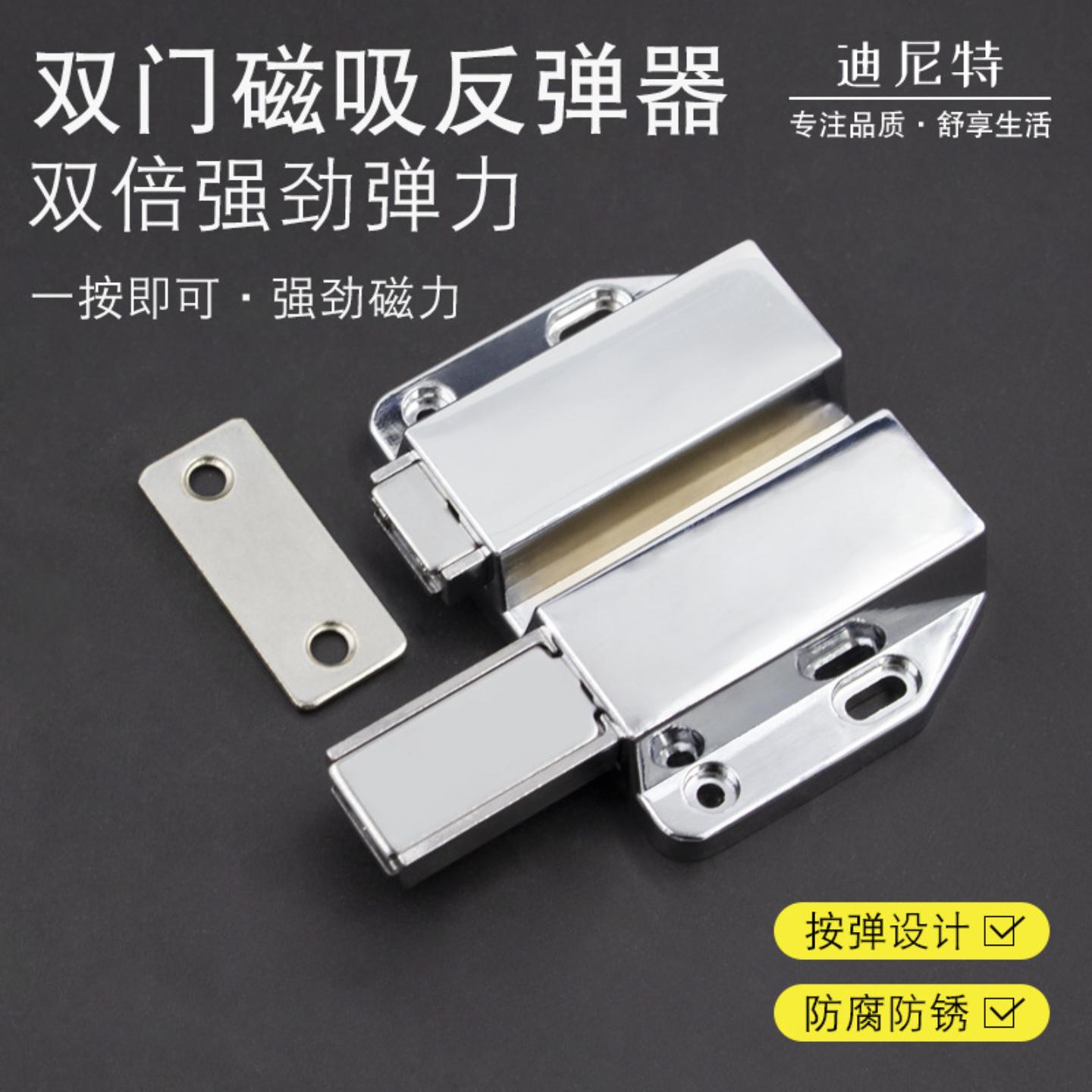 加厚双头锌合金反弹器橱柜门碰图片