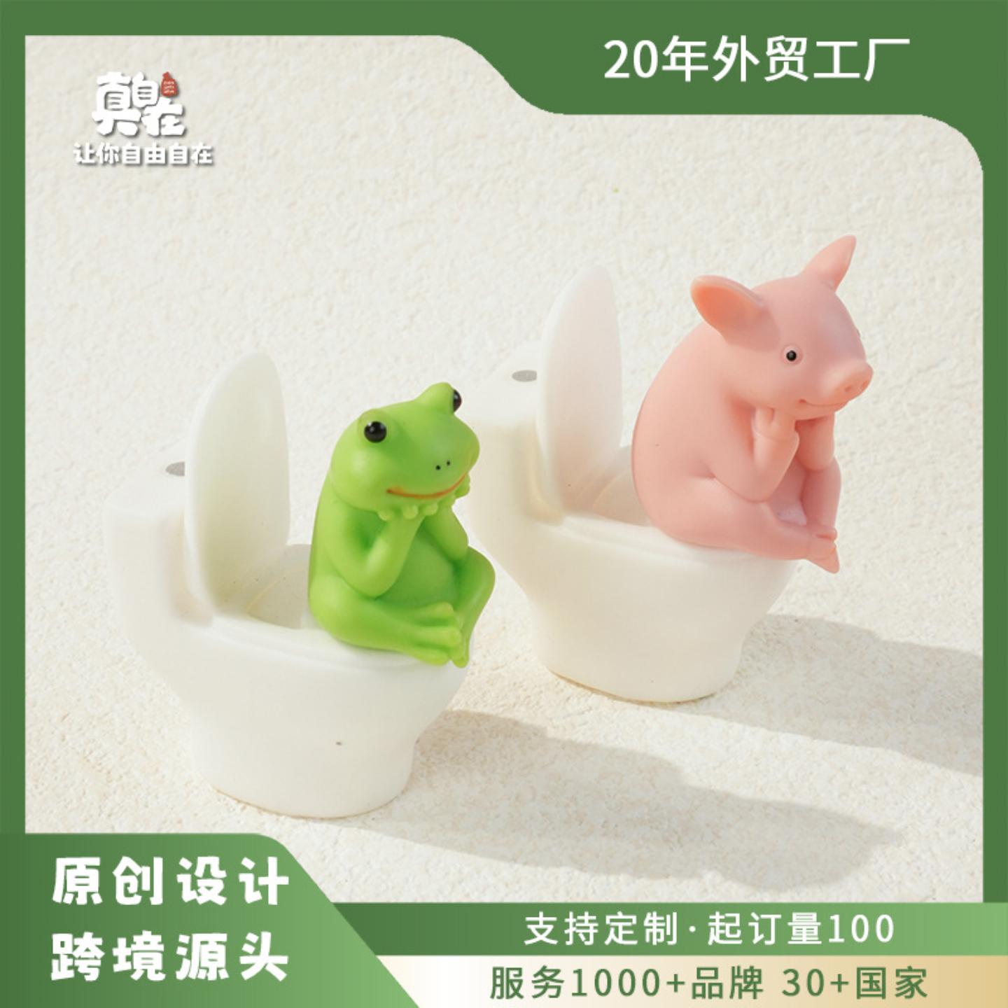 创意可爱搪胶马桶小猪上厕所搭子