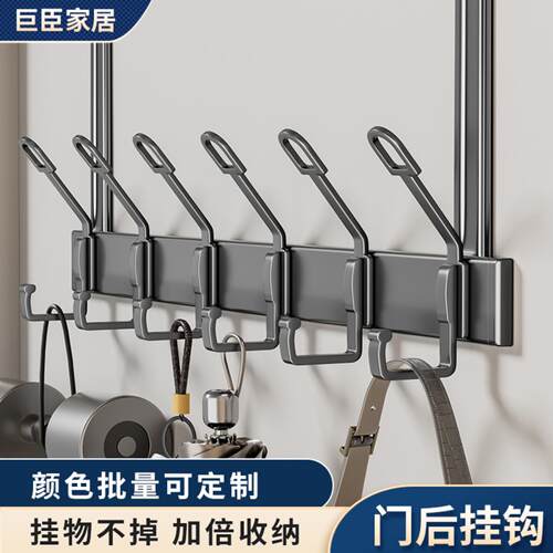 枪灰色门后挂钩挂衣架卧室门上免