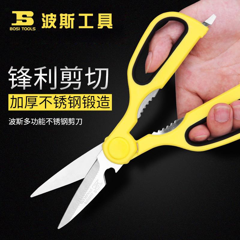 波斯用剪工业不锈钢剪刀多能厨佐致(收家房剪核桃夹五金工具刀公